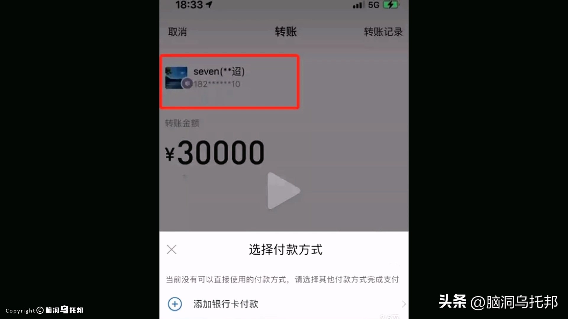 从顶流到阶下囚！深扒吴亦凡背后资本，一口气看完吴亦凡事件始末