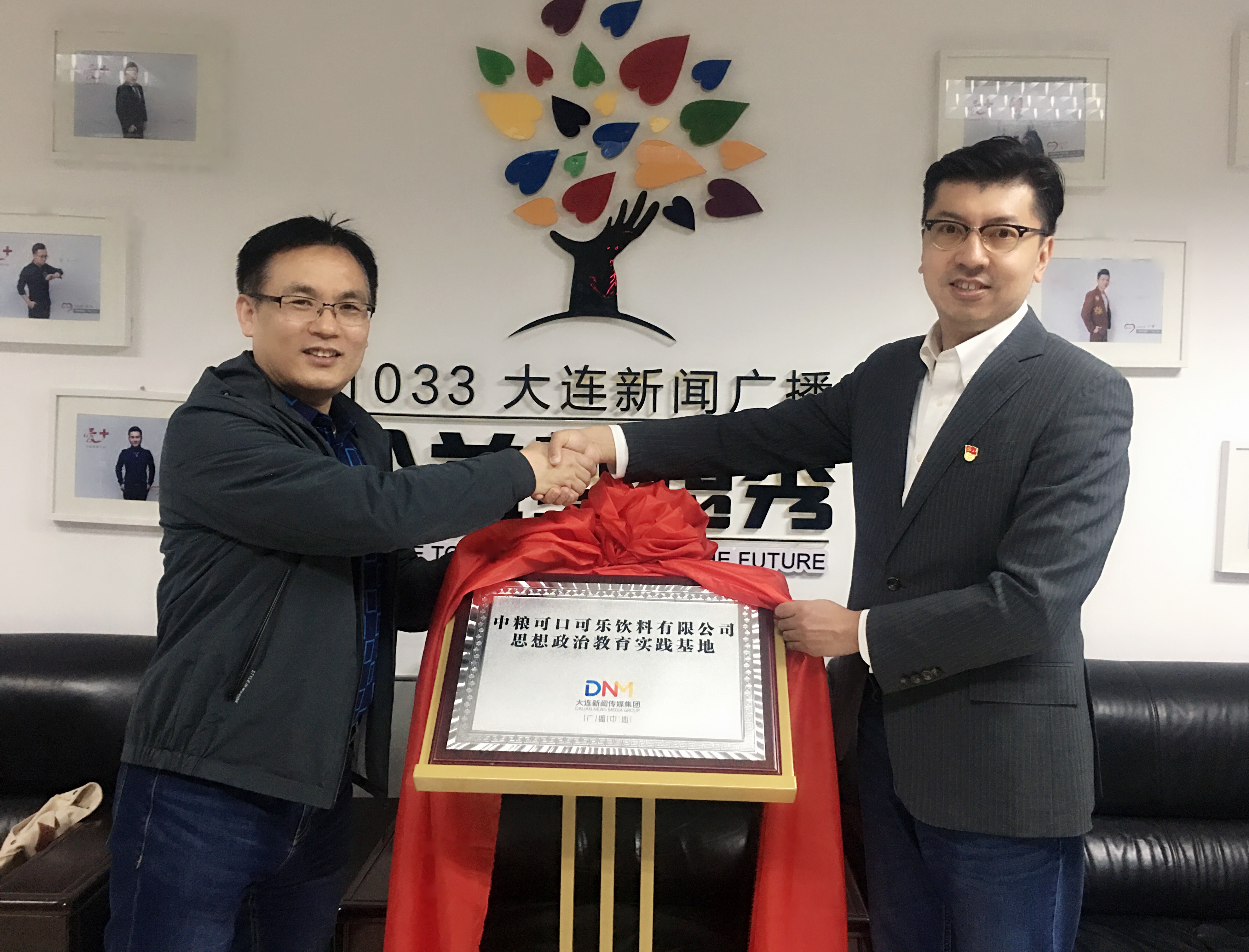 澶ц繛涓伯鍙彛鍙箰,涓伯鍙彛鍙箰鏂伴椈