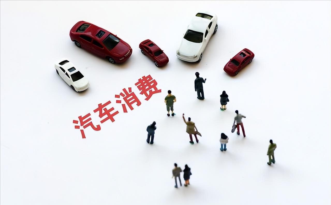 汽贸店买车靠谱吗？新手买车别大意，分享汽贸店的优缺点