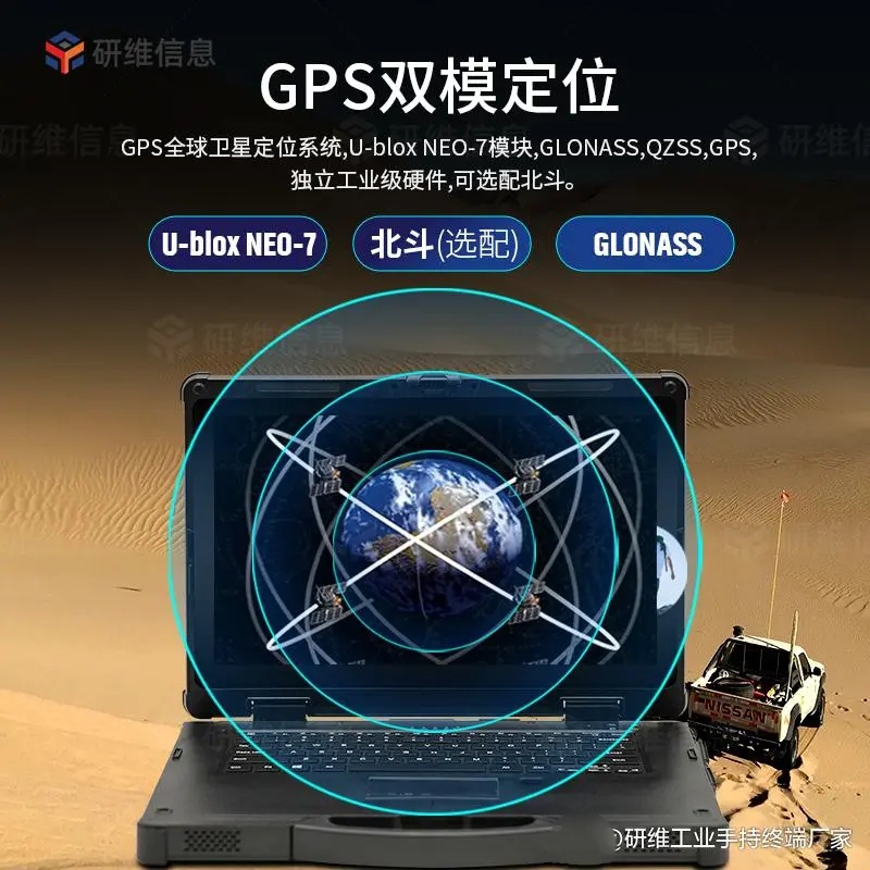 市面上比较好的工业笔记本电脑,工业版本笔记本电脑推荐