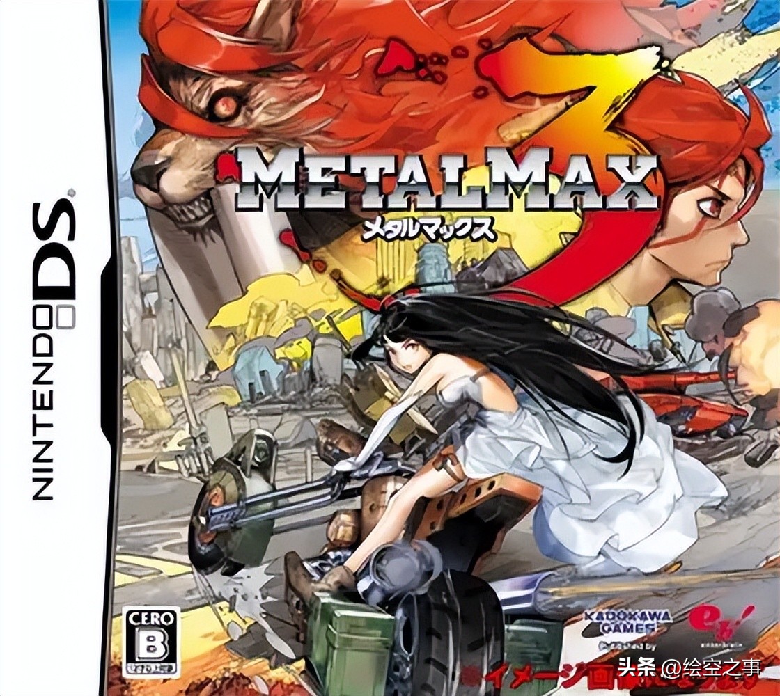 rpg游戏重装机兵,旧版重装机兵攻略