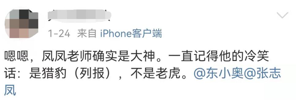 注会会计推荐哪个老师,注会会计听哪个老师的