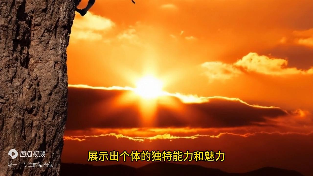 这才是集体力量的重要性《安泰之道：共创未来的集体智慧》