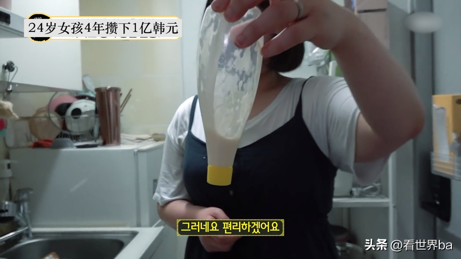 每月吃饭只花44元，24岁女孩4年存了一亿韩元，买下人生第一套房