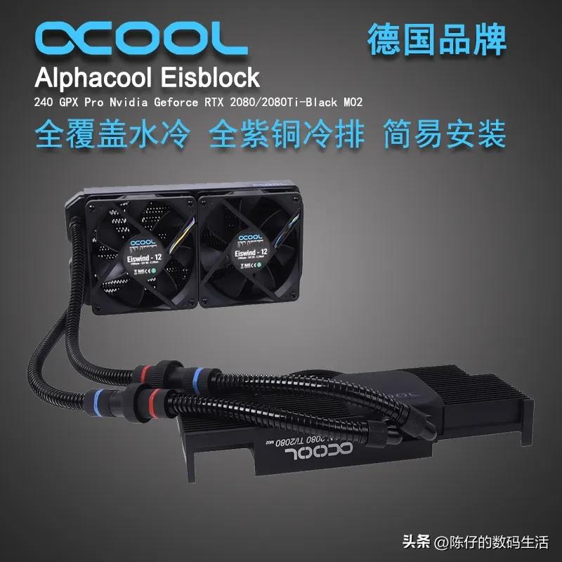 哪些水冷能不能买，五十多款水冷体验后告诉你