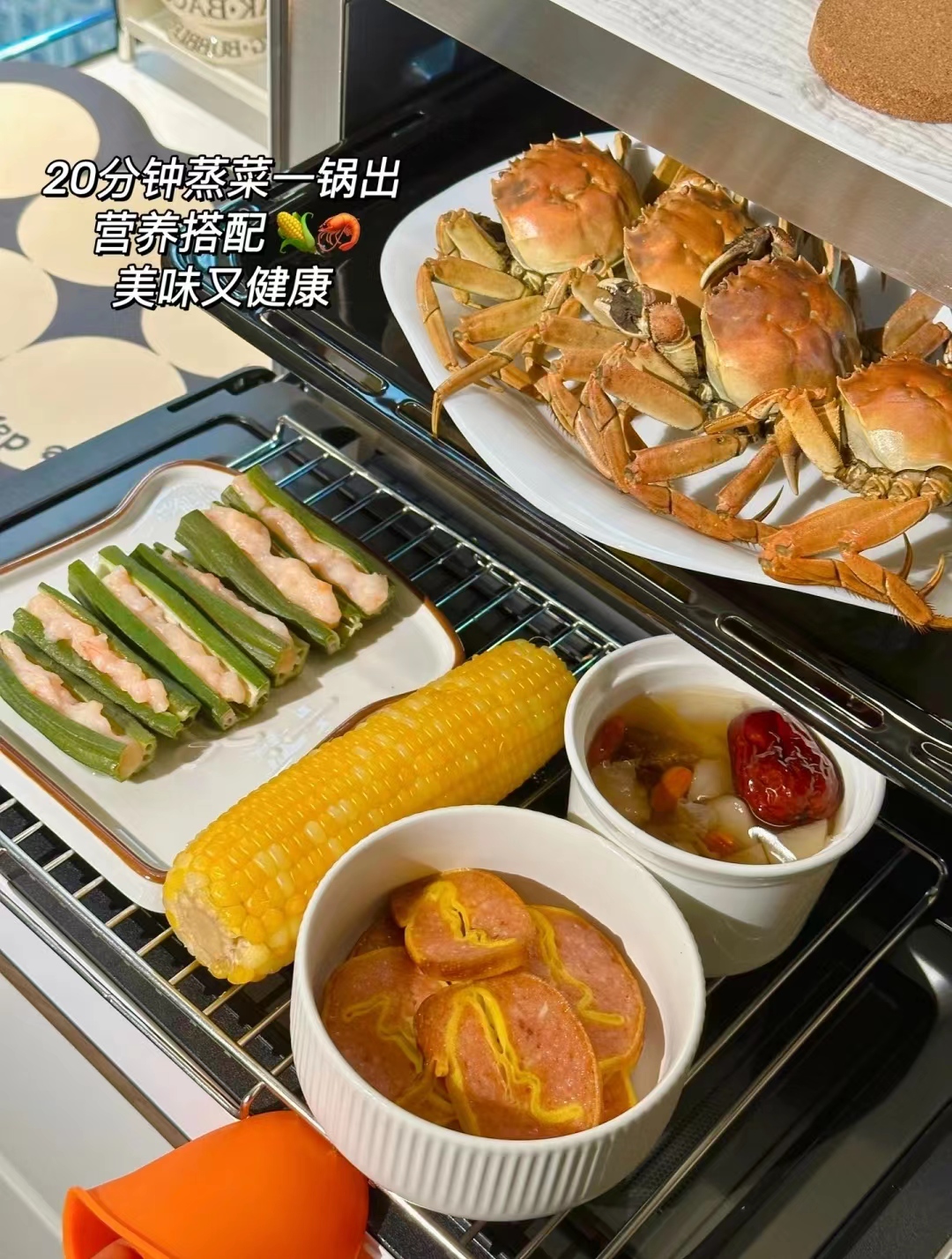 厨房小家电满足日常,功能最多的厨房小家电