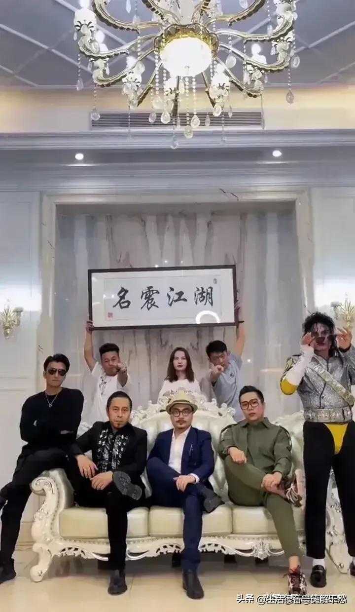 山寨“小沈阳”组建“四大天王”组合，出场费动辄百万！