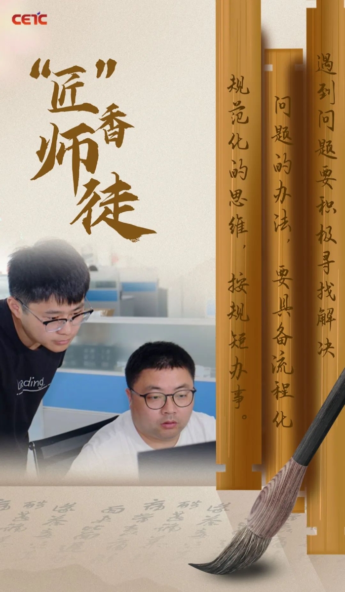 教师节致敬师者致敬匠心,传承工匠精神教师节