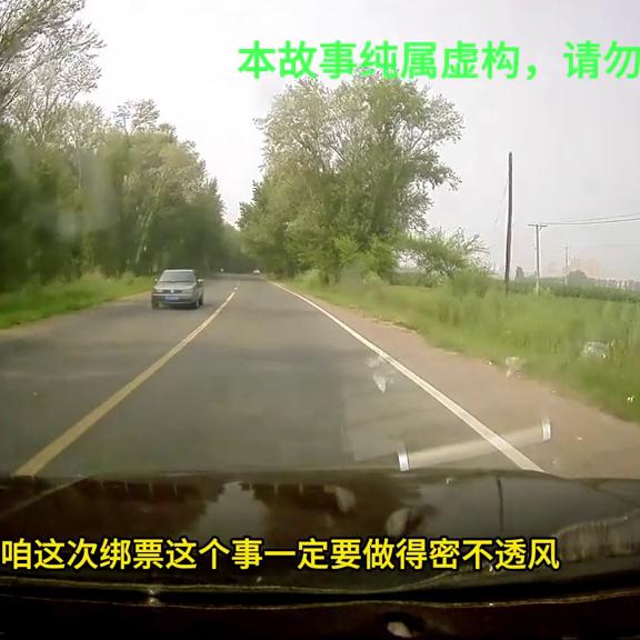 聂磊大战宋氏兄弟11集,聂磊大战宋氏兄弟10集