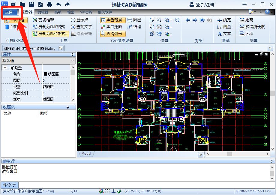 cad打印如何布满整个图框,cad打印怎么布满纸张