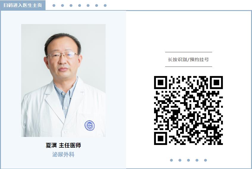 北京大学人民医院保胆取石,儿童结石微创手术