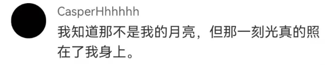 抖音正能量文案100句,近期收藏的高级无风格文案