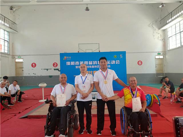 绵阳残疾人比赛,绵阳残疾人运动会视频