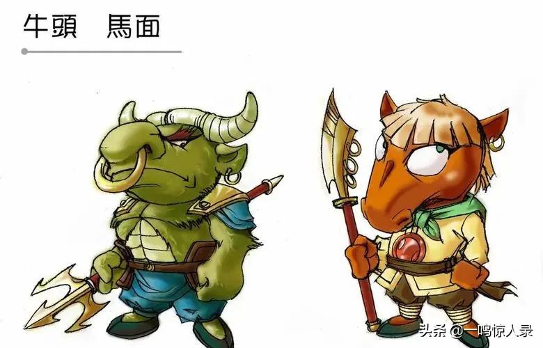 阴曹地府十八个阎王,阴曹地府八位爷分别是谁