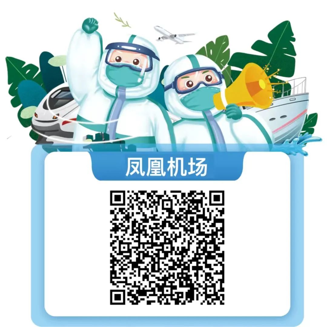 滞留三亚的外地人最新通告,返琼人员最新政策三亚