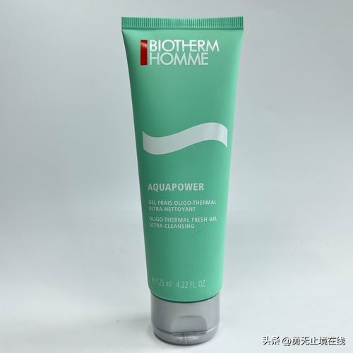 口碑最好十大洗面奶男士品牌,男士洁面乳和洗面奶