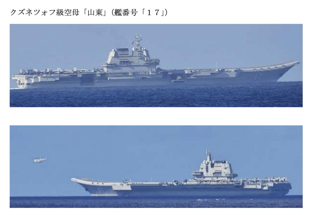 山东舰舰载机起降全视频,山东舰能搭载几架舰载机