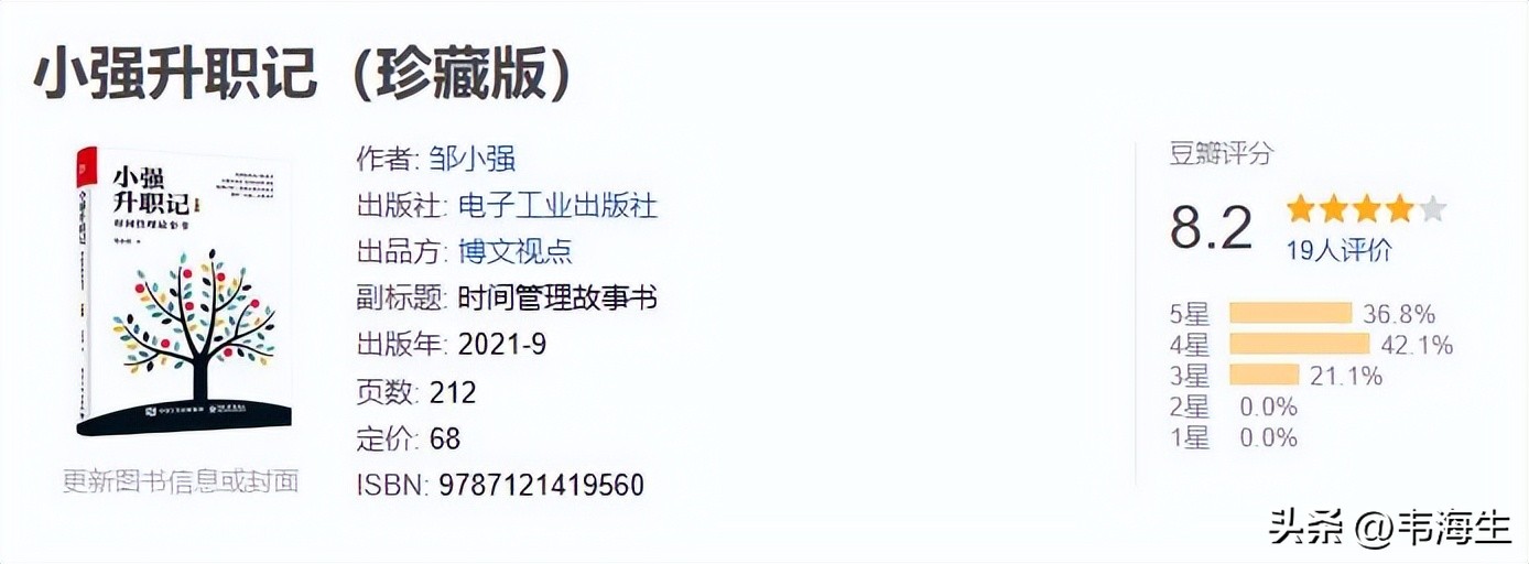 拖延症整套书,书单拖延症