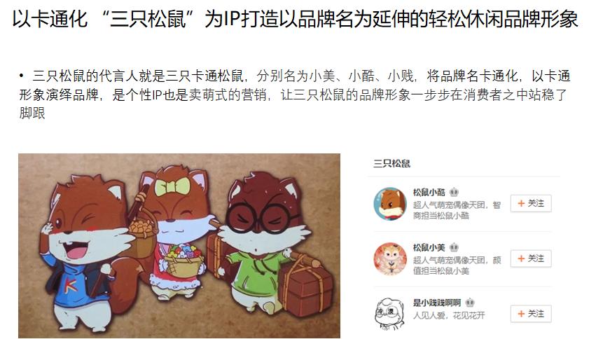 四种口味猪肉脯,江苏省猪肉脯品牌排名