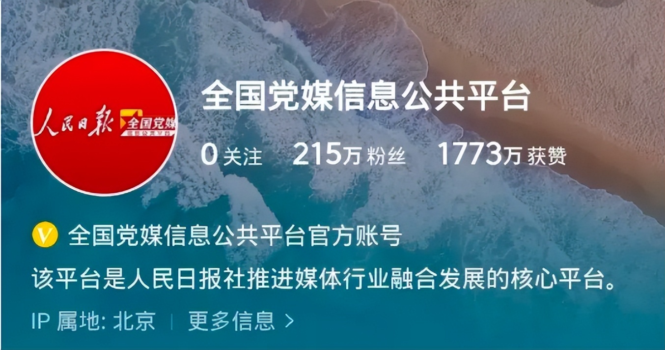 李少莉事件幕后有黑手?央媒一出手,地方媒体自知理亏乖乖删文