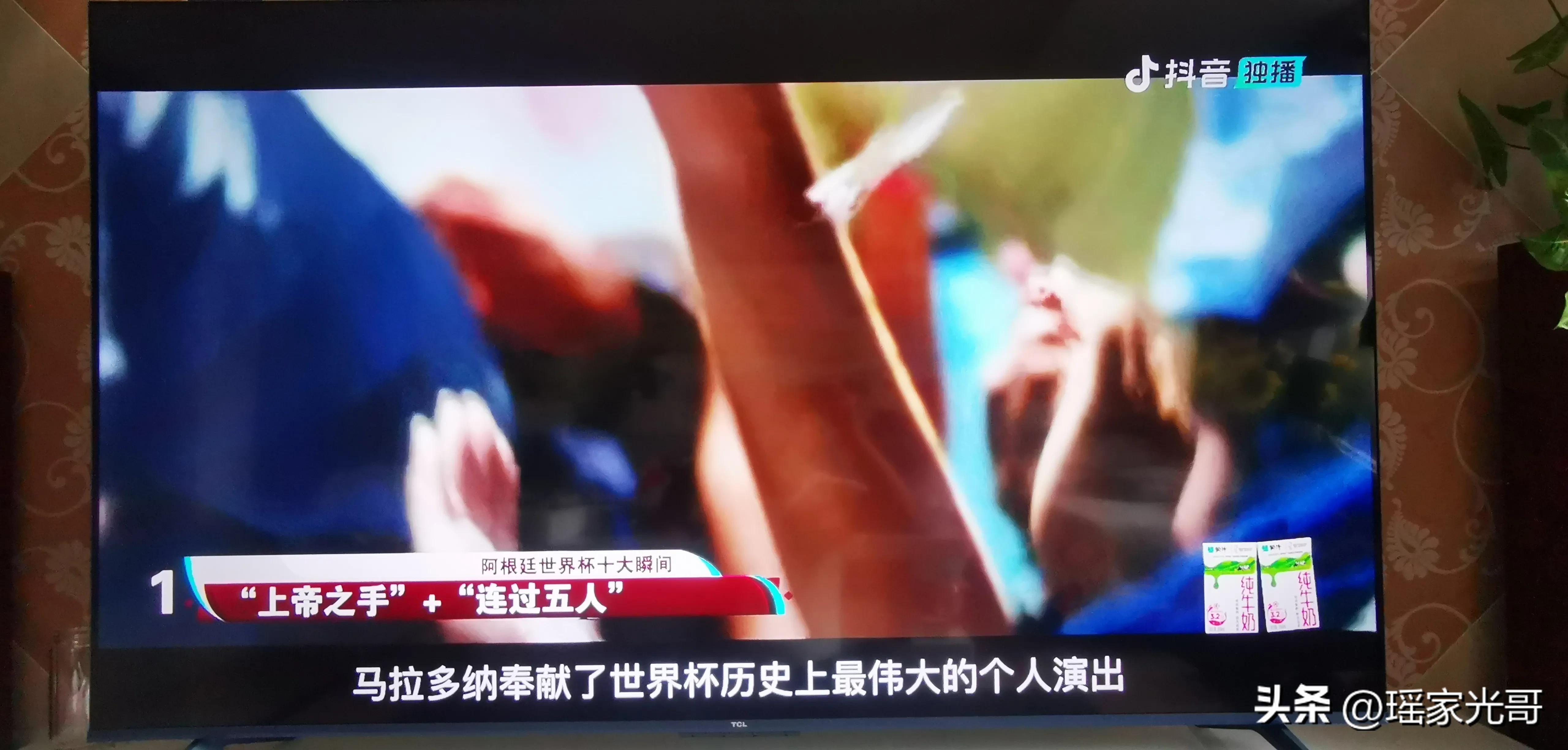 *今条头日**也能看世界杯直播，你还有理由拒绝吗？