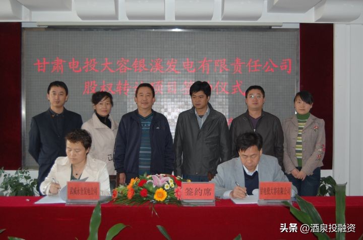 甘肃省产权交易中心官网,甘肃省产权交易所