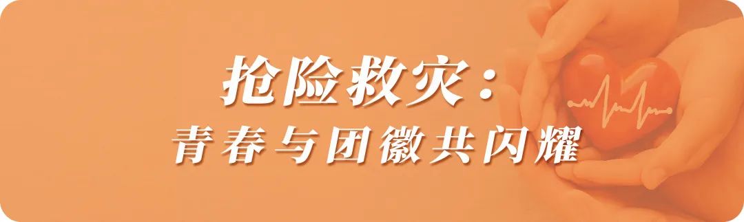 全国两红两优直播回放,全国共青团两红两优