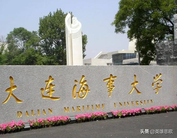 上海海洋大学和上海海事大学谁好,上海海洋大学和上海海事大学