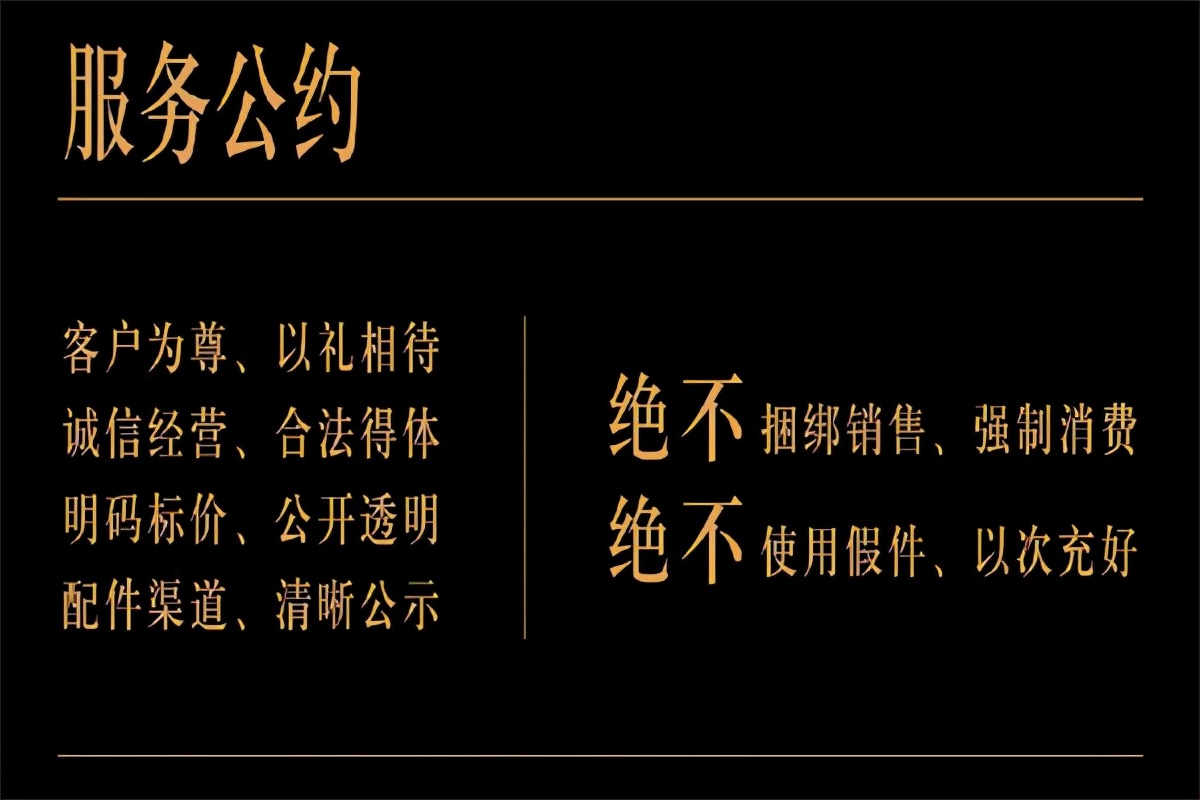 *款贷**买车的几项必要花销，赶快收藏起来，别被当成小白鼠