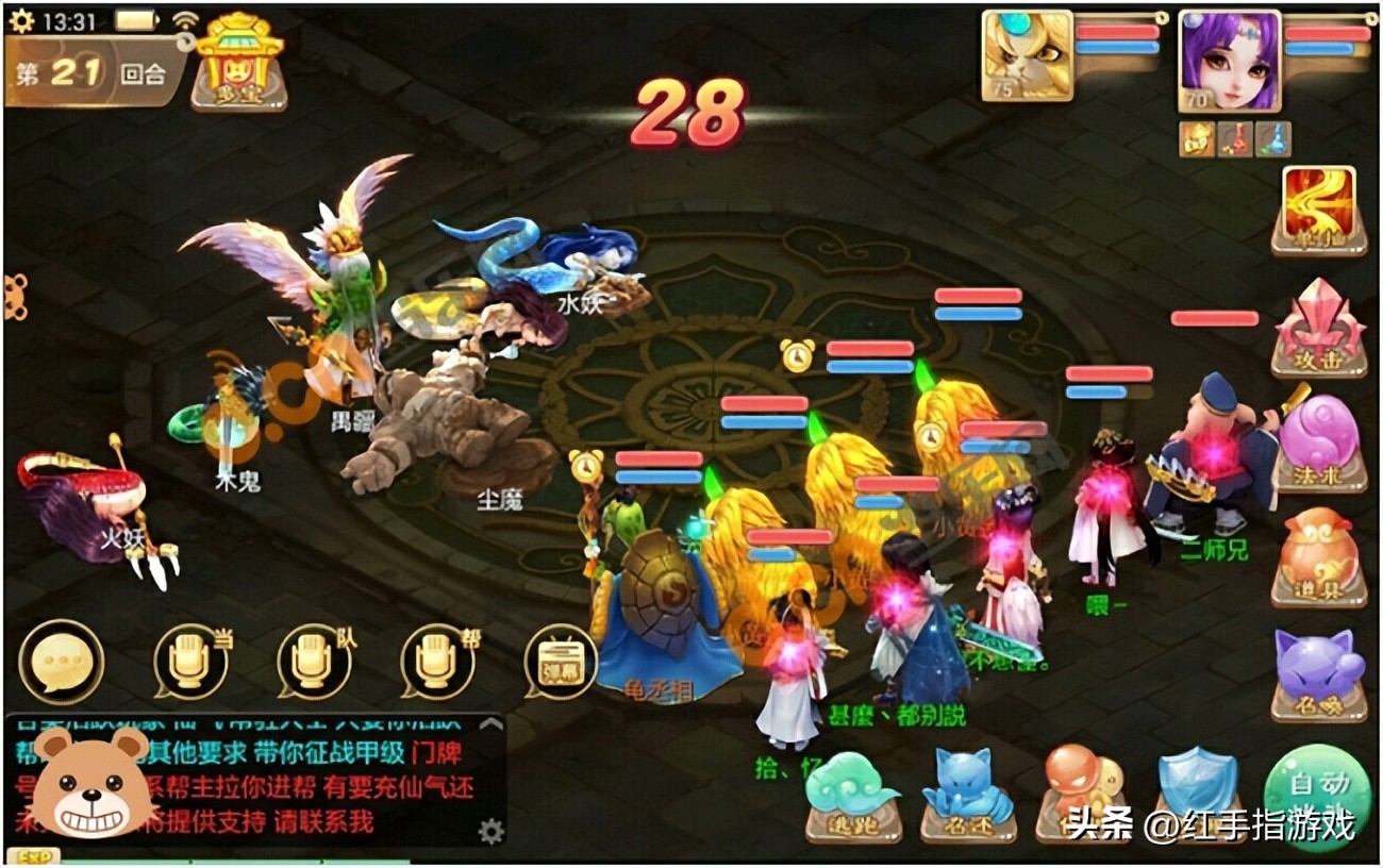 大话西游手游哪个职业适合搬砖,大话西游怎么搬砖赚钱手机