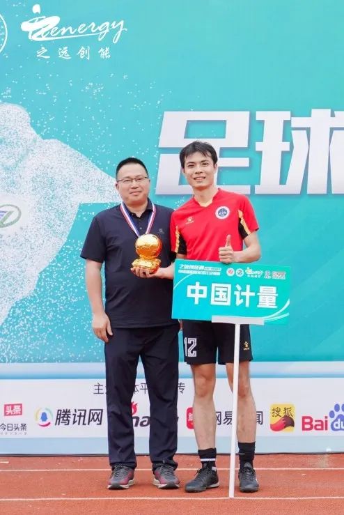 公益足球嘉年华,公益比赛现在开赛