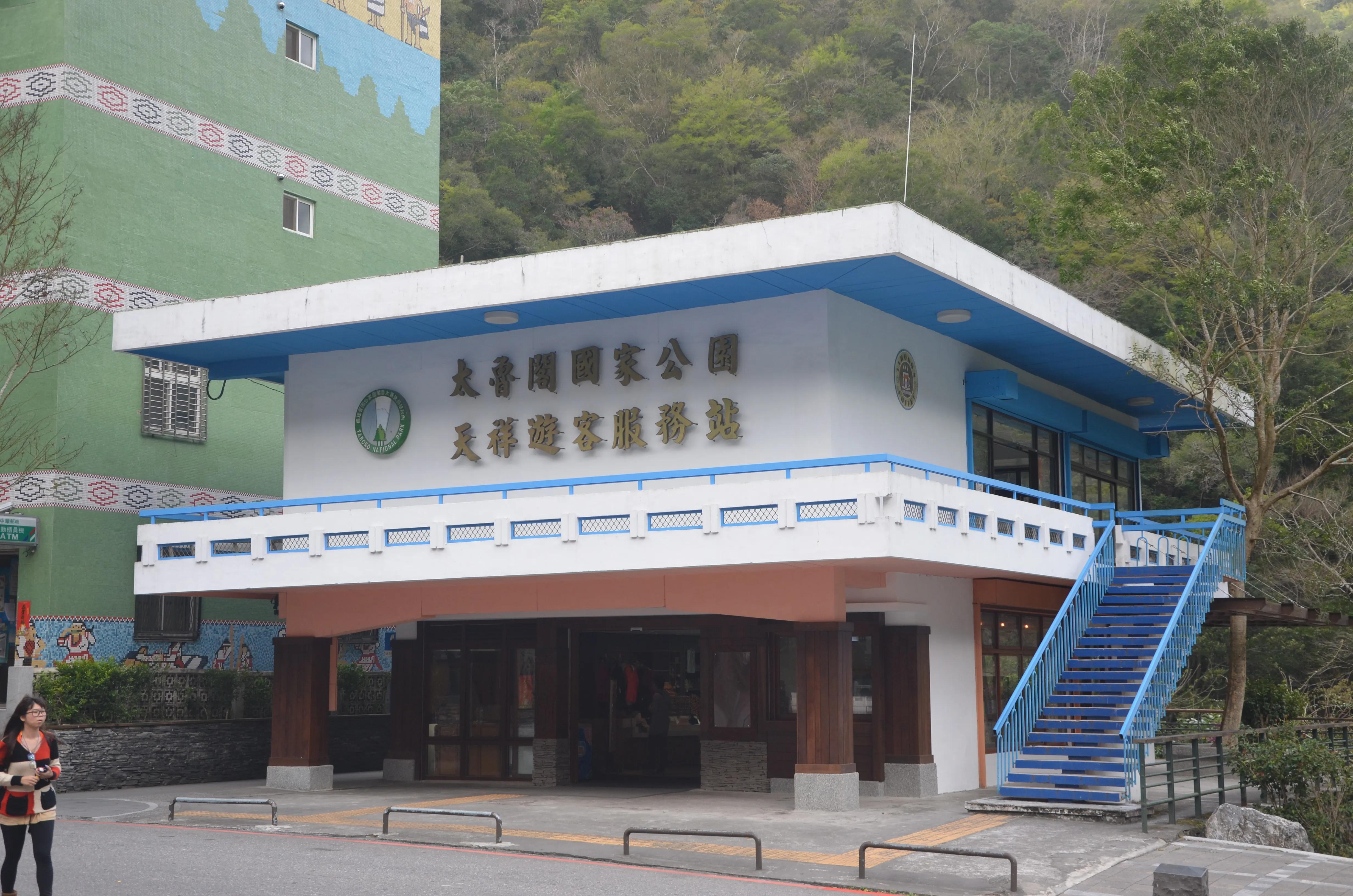 台湾太鲁阁大峡谷绝美风景,台湾太鲁阁大峡谷