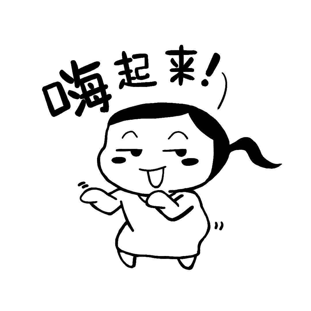 一只多汗手的自白:我没有社恐,我只是害怕和你握手