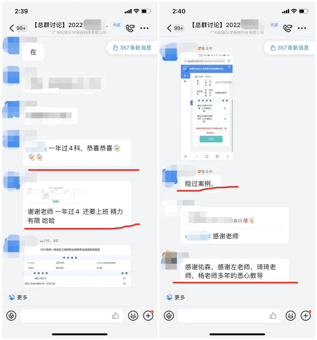 一级造价工程师怎么选择培训机构,报考一级造价师哪个培训机构最好