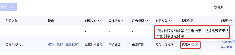 小红书推广广告视频,小红书官方广告推广效果怎么样