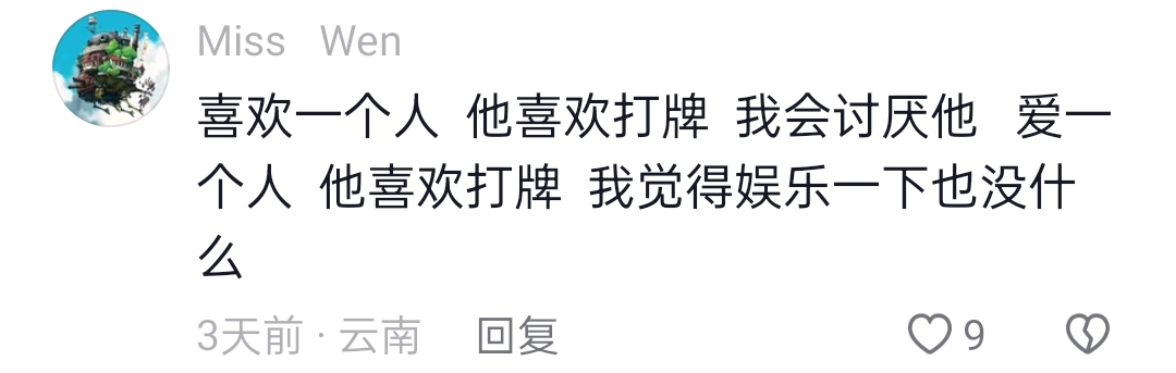 关于喜欢和爱的看法,你知道喜欢和爱到底有什么区别吗
