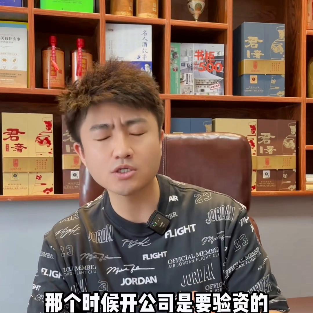 创业之初有没有必要注册公司,注册公司创业第一年的艰难