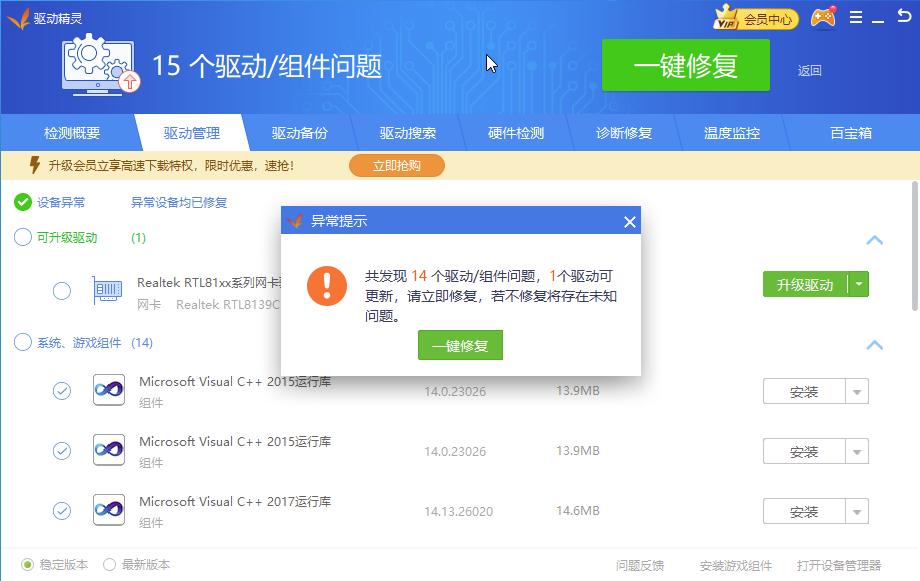 如何在驱动精灵更新显卡驱动,电脑显卡驱动怎么更新最炫版本