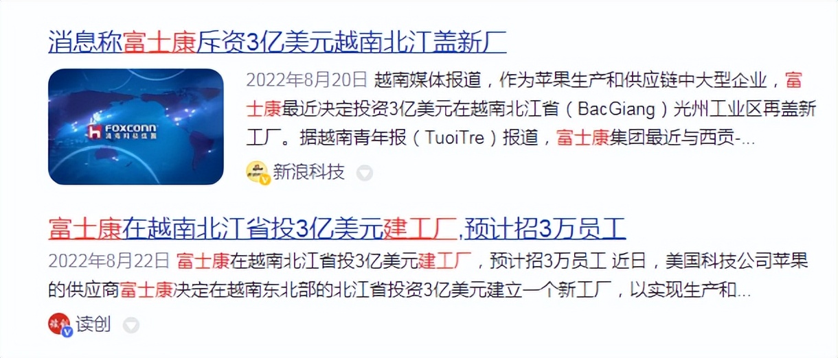 富士康还回郑州吗,富士康还会进驻增城吗