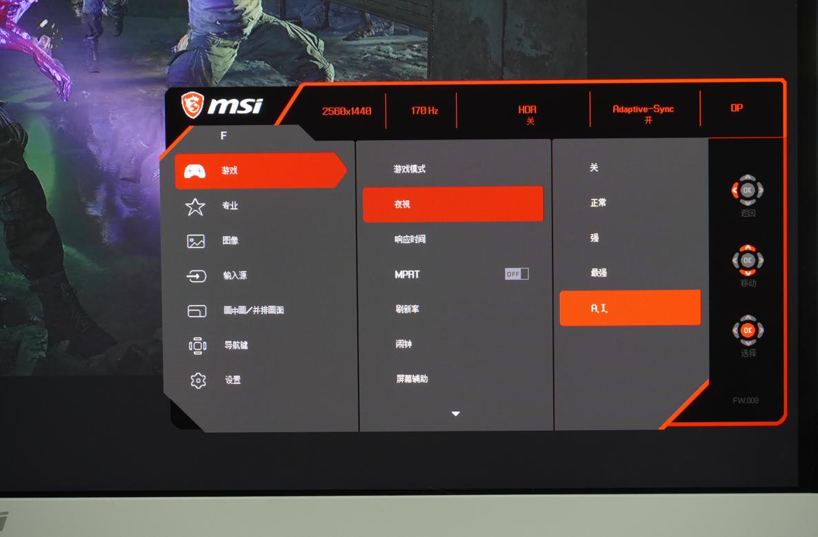 微星g244f显示器怎么样,微星显示器27英寸g274qpx2k240hz