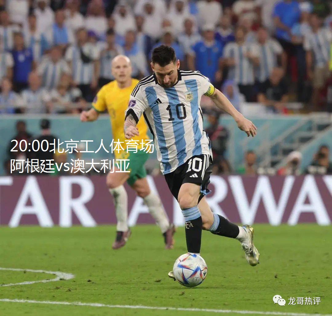 浠婂ぉ瓒崇悆璧涗簨棰勬祴,浠婃棩瓒崇悆鐑棬璧涗簨