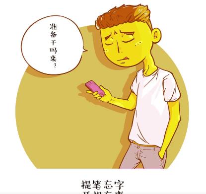 记忆力减退精神不能集中吃什么,记忆力下降脑子浑浊精神不集中