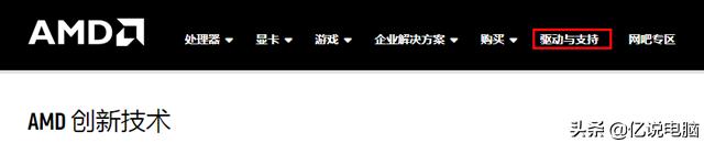 怎么安装最新驱动程序,怎样安装最新的驱动程序