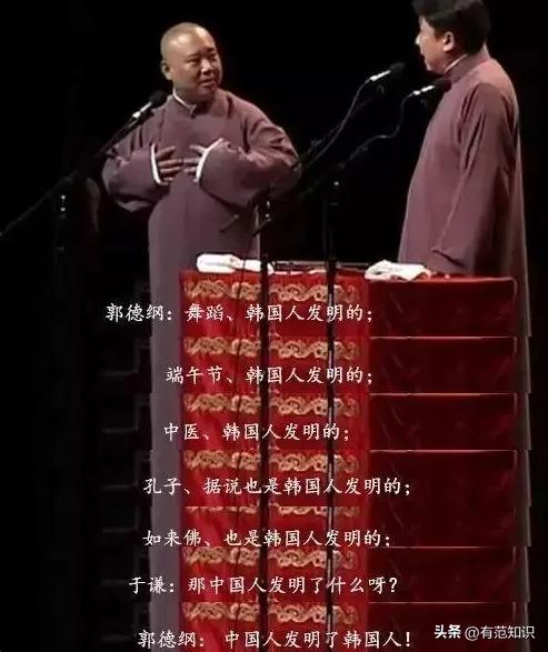 韩媒:五花肉是中国人剽窃韩国人的,网友:猪的历史都比TA长