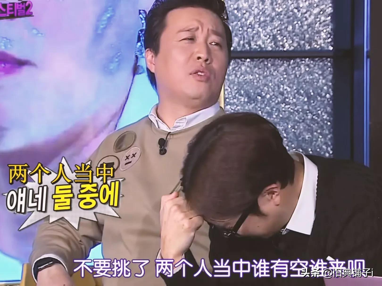 无限挑战丑男,无限挑战韩版f4