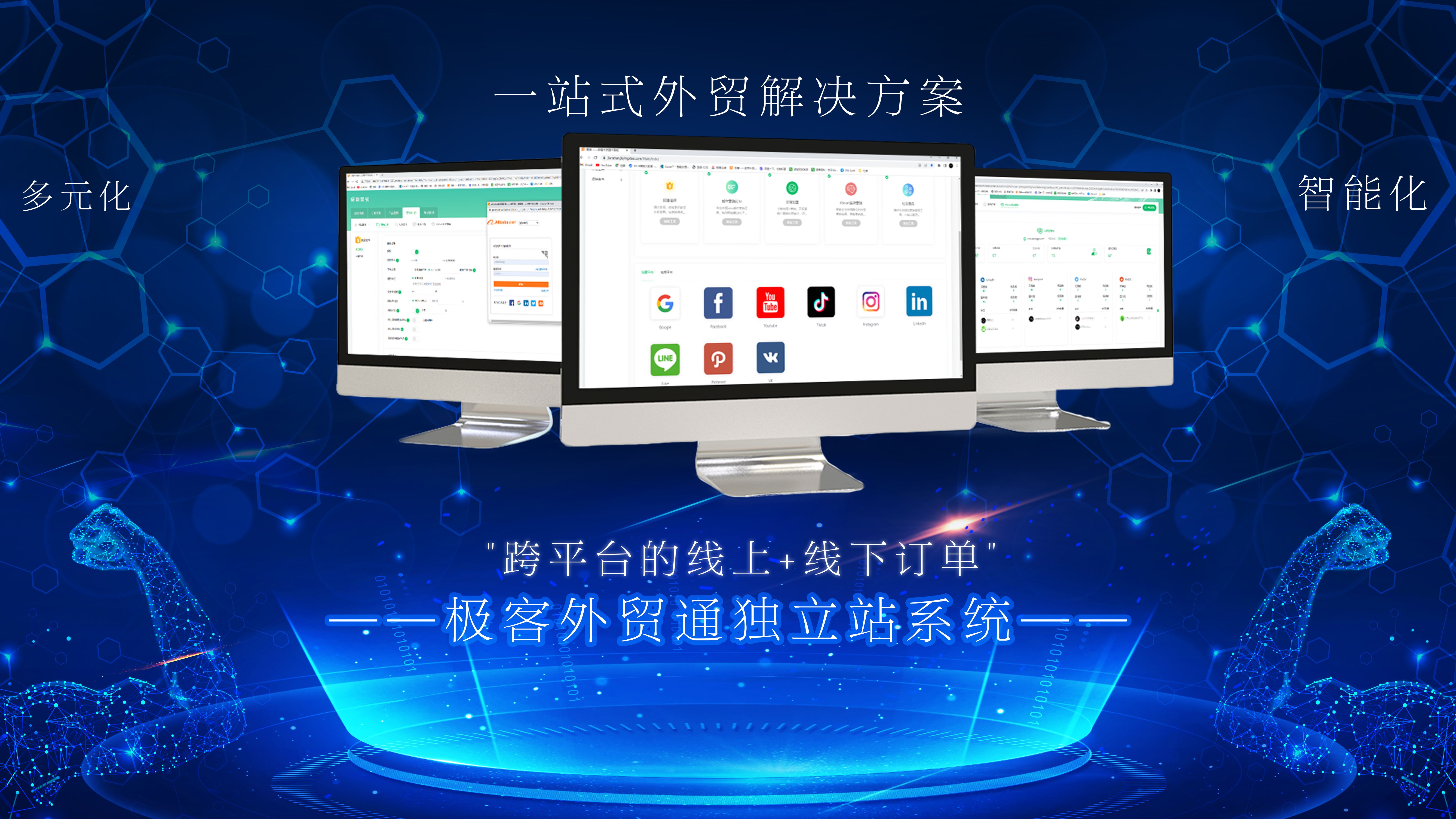 阿里国际站edm营销技巧,跨境独立站怎么运营的视频