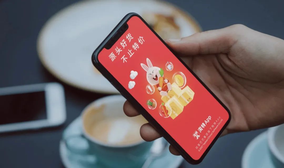 全网对标比价实测，淘特“比价王者”到底香不香？