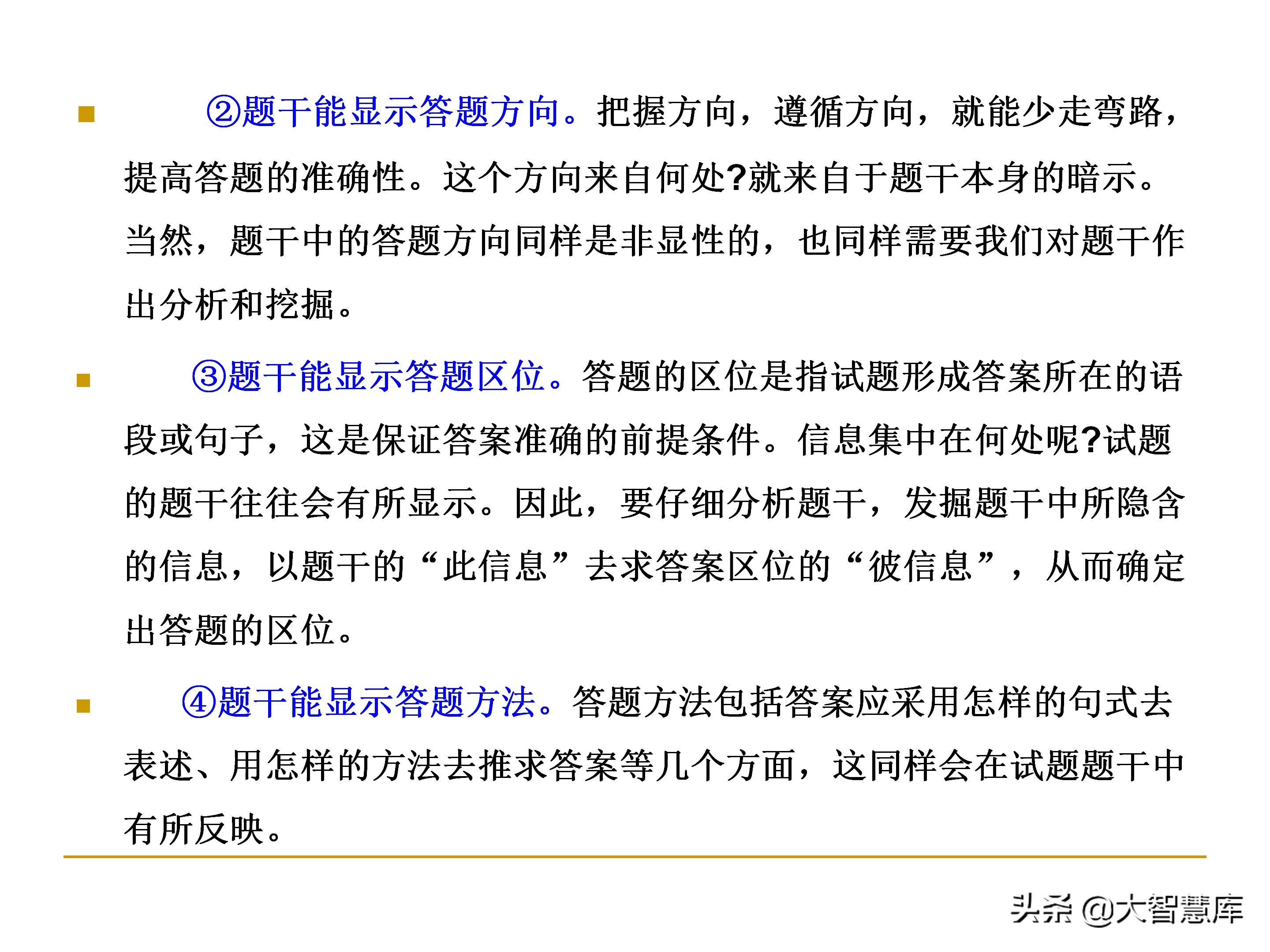 高考散文阅读常见题型及解题技巧,高考散文阅读答题方法和技巧