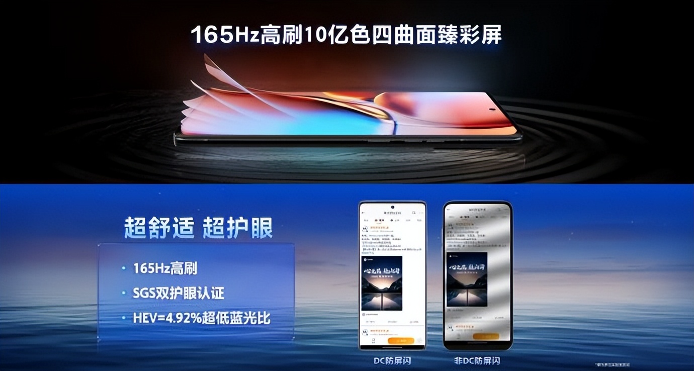 motox40系列即将发布跑分超131万,motox40发布价格