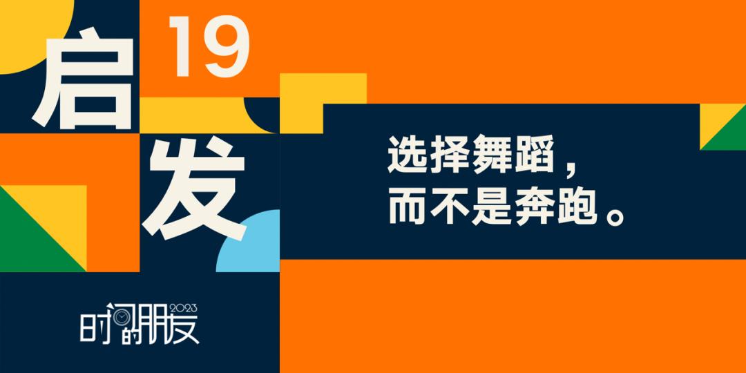 罗振宇2024跨年演讲含全套ppt,罗振宇2023跨年演讲有多少人观看
